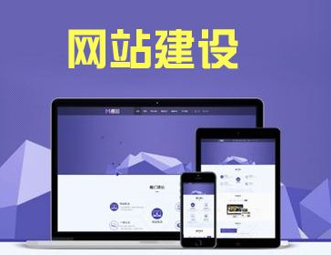 佛山網站優化的重要性