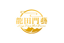龍田銅門